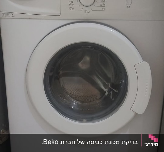 מכונת כביסה עם כפתור בקרה ותצוגה